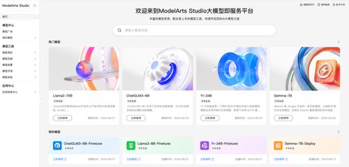 华为云828营销季 助力中小企业数智化转型迈上新台阶