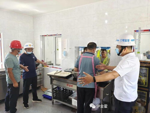 伊旗建设工程质量安全技术服务中心一周动态（8月2日-8月6日）