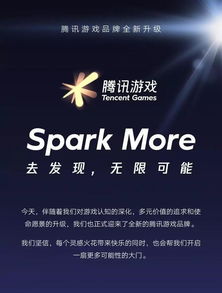 告别“独乐乐”，拥抱“共成长” 从网易漫画停服与腾讯游戏转型看内容产业的变革